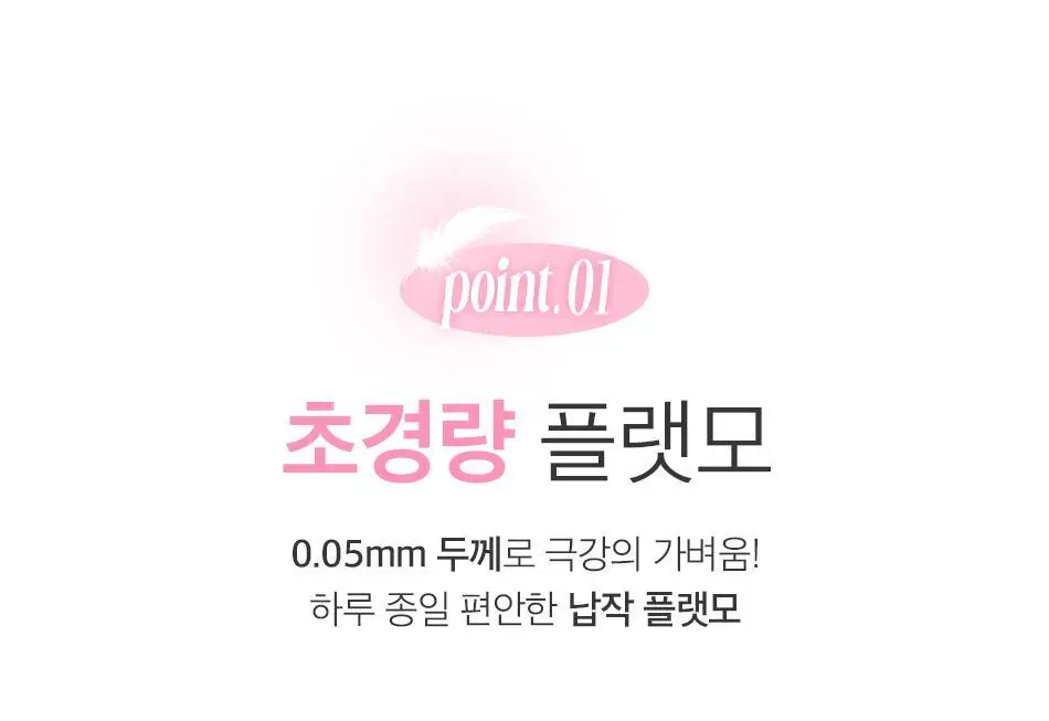 [어워즈 기획]코링코 톡톡하라 노글루 속눈썹 어워즈 한정기획 (+아이래쉬 세럼 5ml, 언더팝 속눈썹 20pcs 증정) 상세페이지 25